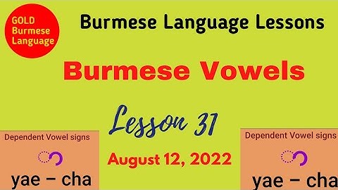 Burmese Vowels - 1