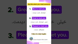 📌 3 ways to say “Nice to meet you” 👋Use these when you meet someone!1️⃣ Nice to meet you