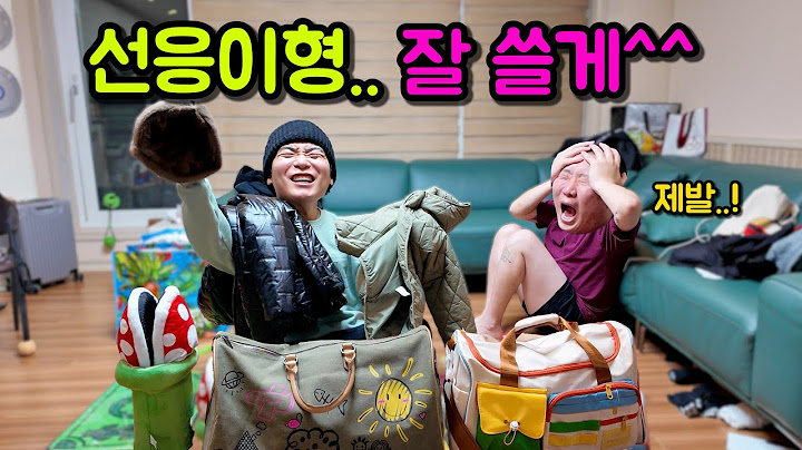 선응이형 카드 한도초과...?!