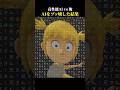 こんなAIの壊れ方ある？【妹に運転を教える/AIドット絵バトル/Cotomo】