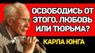 видео: Почему мы влюбляемся в тех, кто не отвечает взаимностью? | Уроки от Карла Юнга картинка: Почему мы влюбляемся в тех, кто не отвечает взаимностью? | Уроки от Карла Юнга