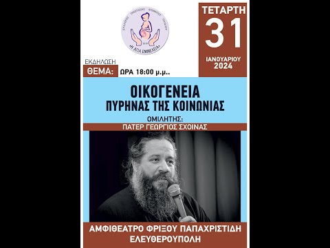 Βίντεο: Ποια είναι η οικονομική σφαίρα της κοινωνίας;