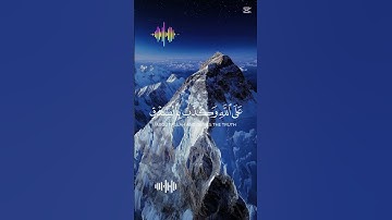 اجر لي ولكم 🩶 (القارئ ياسر الدوسري) سوره الزمر..