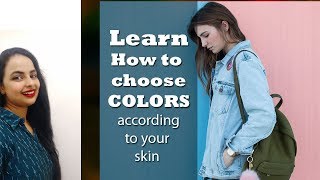 Beginner's Guide to choose colors according to skin undertone| In Hindi|English subtitles