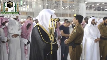 تلاوة فضيلة الشيخ د. #ماهر_المعيقلي من صلاة المغرب 1 شعبان 1440هـ