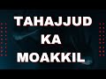 Tahajjud ka moakkil  buzrug kon hain   tahajjud ki namaz  the secrets of tahajjud  namaz