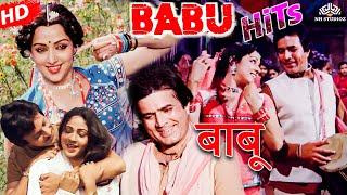 Babu Songs (1985) | Rajesh Khanna | Hema Malini | Rati Agnihotri | Rajesh Roshan Hits