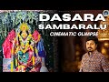 DASARA SAMBARALU CINEMATIC GLIMPSE 2025 - VENIGANDLA, GUNTUR
