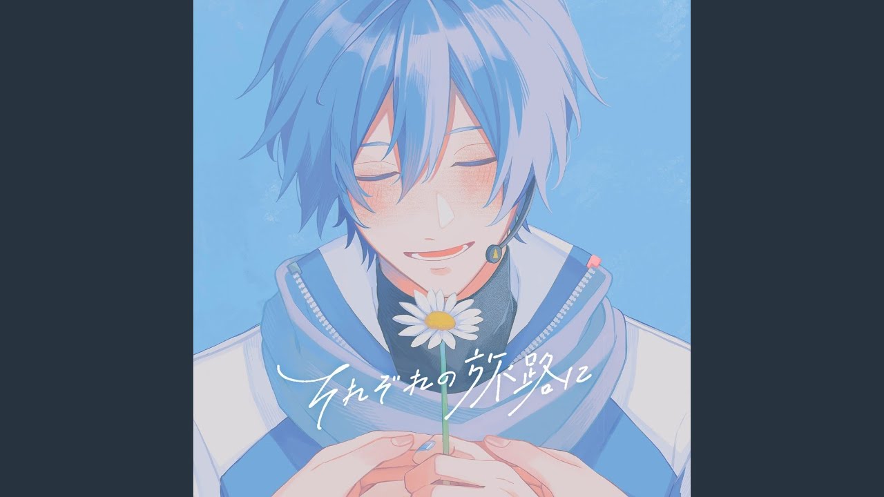 夏歌う者は冬泣く【プロフ必読】 そういう夏が好きだった KAITOver. (2025) (feat. KAITO) - YouTube