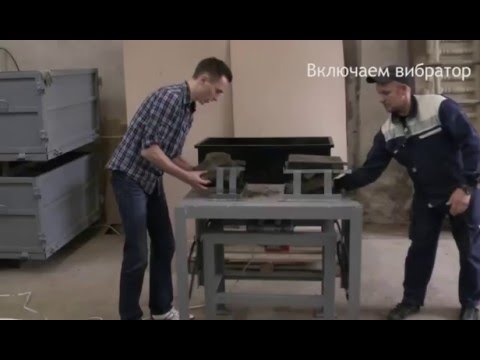 Производство тротуарной плитки, брусчатки