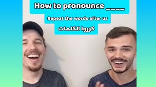 نطق 44 كلمة صعبة بالانجليزية! النطق الصحيح!