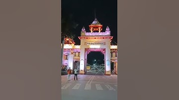 Banaras Hindu University gate #varanasi #bhu  #status #india #reels #shorts #trending  #Dargah#mazar