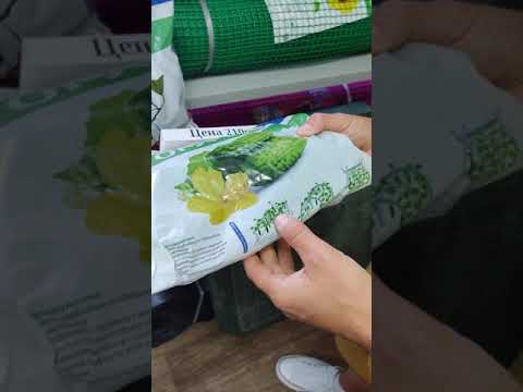 Сетка для огурцов