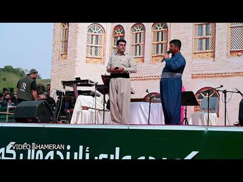 هۆریکی جافی پە یمان باڕە زانی