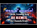 Alawantha Neth DJ REMIX Sandaken Horen TikTok Trending Song Dj Remix Djz Chanuda Jay Tiktok