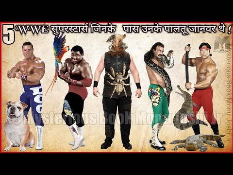 5 WWE Superstars And Their Unique Pets  | WWE सुपरस्टार्स जिनके पास उनके पालतू जानवर थे | Hindi