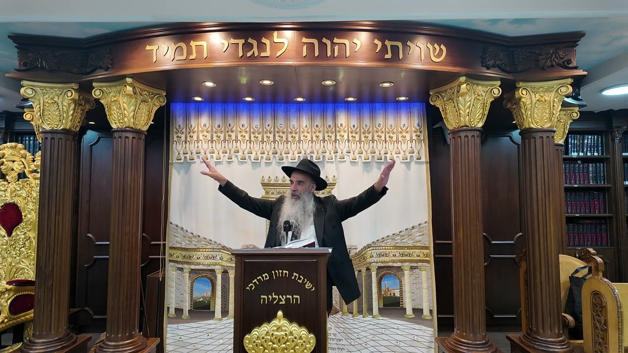 הרב מאיר דוד שמואלי - השיעור המרכזי פרשת וירא תשפ"ו