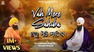 Download Lagu Vah Mere Sahiba | Kanwar Grewal \u0026 Nirvair Khalsa Jatha UK | New Devotional Soothing Gurbani kirtan MP3