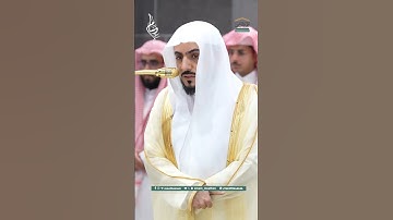 تلاوة مميزة لسورة التين بصوت الشيخ الوليد الشمسان
