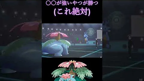 تحميل ポケモン ねむり