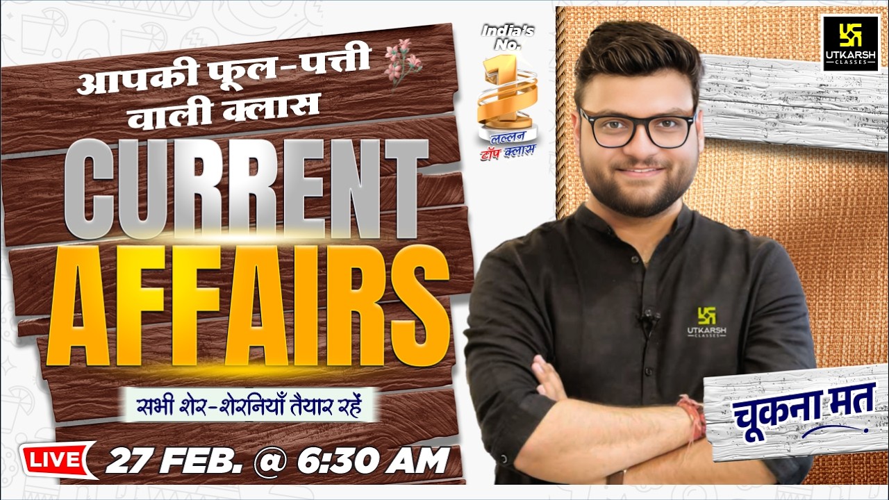 27 February 2026 Current Affairs (2010) | Current Affairs Today | Kumar Gaurav Sir
