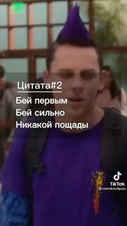 Цитата#2 - YouTube