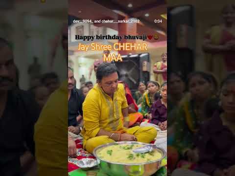 uvarsad tiger chehar ma na bhuvaji bhikha bhai no #birthday# Jay chehar maa 🚩🚩#