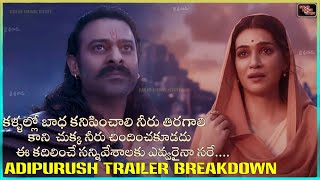 Adipurush Trailer Breakdown - Telugu | Prabhas | Kriti Sanon | Saif Ali Khan | Om Raut