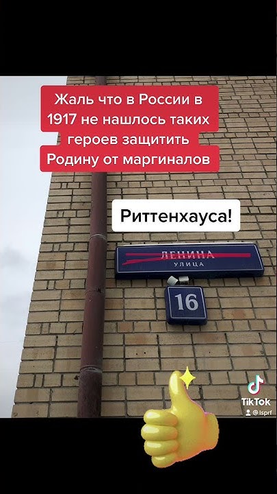 Декоммунизация. Улицы наших городов названы в честь накипи человеческой ...