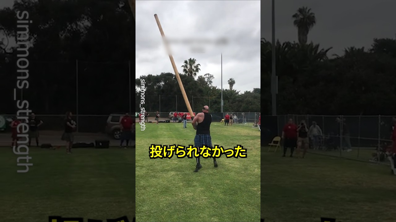 このチャレンジは筋肉の勝負ではなく、正確さの勝負です