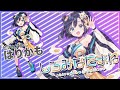 【PR】売れるためなら脱衣もしちゃう！？麻雀アイドルVTuber誕生！