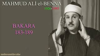 Mahmud Ali el-Benna - Bakara (183-189)  محمود علي البنا البقرة