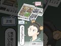 現場を手のひらで把握！GOT Mobileで手軽に生産状況を確認