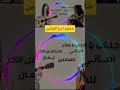 شاهدو ابدع الفنانتين اماني وايمان جديد وحصري 2026