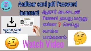 Aadhar card download password incorrect varutha watch this video useful