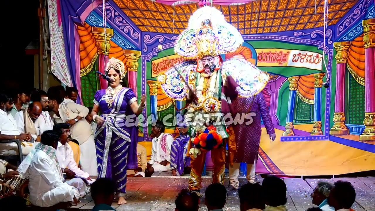 ಪ್ರಾಣ ಪತಿ ಸುಂದರಿ! ನನ್ನ ಸೂತನು ನಿನ್ನ ಪರಾಕ್ರಮವನ್ನು ಮೆಚ್ಚಿ ನನ್ನ ಕೊಟ್ಟು ಮದುವೆ ಮಾಡಿರುವನು |ನಿಟ್ರವಟ್ಟಿ ಬಯಲಾಟ