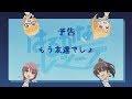 『はるかなレシーブ』第7話予告