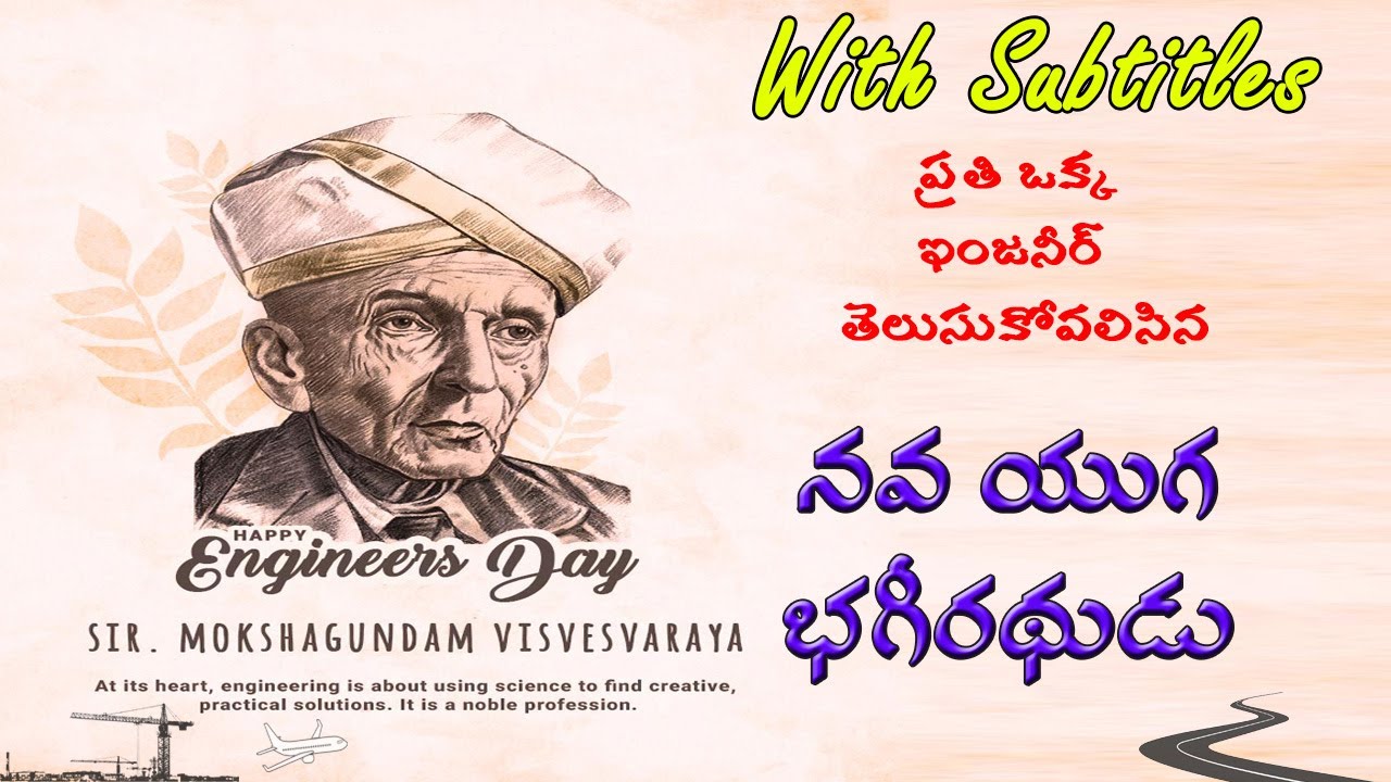 Engineers day 2021 in india | Best speech on engineers day