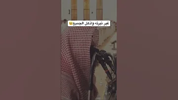 ولكن حق القول مني لأملأن جهنم القارئ محمد اللحيدان يذهل جميع المستعمين بأجمل تلاوة 
