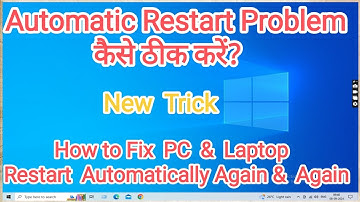 How to Fix Automatic Restart Problem? How to Fix PC & Laptop Restart Automatically Again & Again?