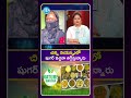 చిన్న వయస్సులో షుగర్ వచ్చిన తగ్గిస్తున్నారు..  #Diabetes #BloodSugarControl #NatureMantra