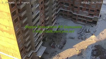 Корпус 23 24.01.19 (Видео для форума http://talk.caricyno.net)