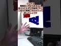 【自作er】ライゼン7の7800x3dってどこがいいんですか?おすすめグラボとかあったら教えて欲しいです!【質問来てた】 #shorts