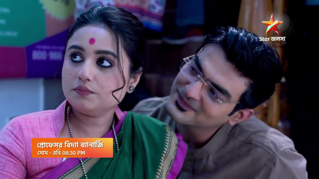 Professor Bidya Banerjee আজ 8:30 PM । রাজরীতকে বাঁচাতে ঢাল হয়ে দাঁড়ালো বিদ্যা ব্যানার্জি।
