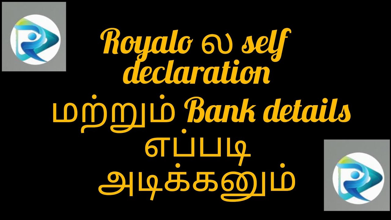 Royalo info marketing # work from home # How to enter Self declaration # Bank Details 