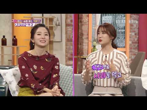 그녀들의 여유만만 -제철 맞은 단감! 다양한 디저트로 활용되는 감 20181015