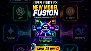Open Router Fusion Explained: Multiple AI Models, One Smart Answer! #llm #ai #aimodel #tamiltech