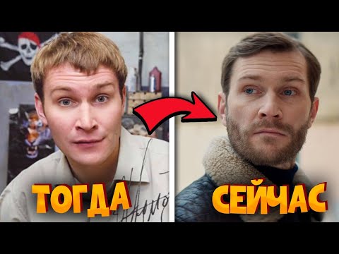 ЧТО СТАЛО с актерами сериала РЕАЛЬНЫЕ ПАЦАНЫ / ТОГДА И СЕЙЧАС 2010 - 2022