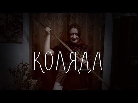 Видео: Как зелената кражба на Коледа - Matador Network