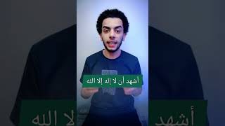 إعجاز قصة أبو لهب في القرآن الكريم 😨🔎